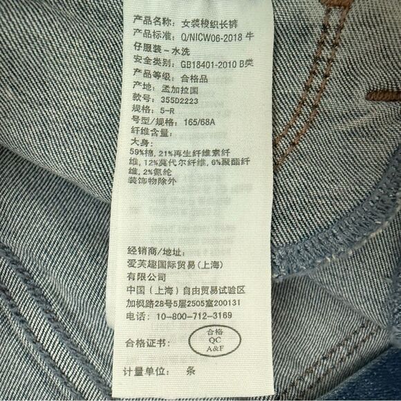 Hollister High-Rise Crop Jeans Women’s Size 27 L26 Blue Distressed Denim NWT - Picture 6 of 10